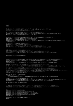 Page 201 of Garden II