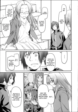 Page 205 of Garden II