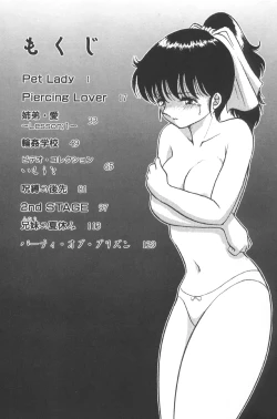 Page 149 of Toraware Ta Onna