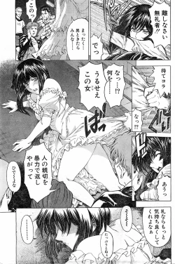 Page 17 of Please Deleted