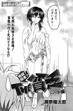 Page 26 of Please Deleted