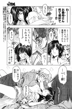 Page 27 of Please Deleted