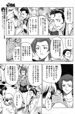 Page 31 of Please Deleted