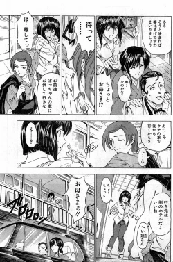 Page 37 of Please Deleted