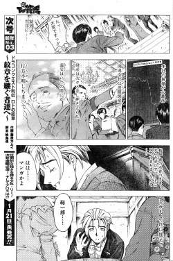 Page 3 of Please Deleted