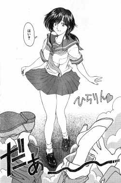 Page 42 of Please Deleted