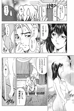 Page 46 of Please Deleted