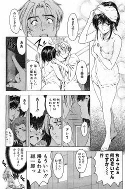 Page 47 of Please Deleted