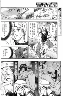 Page 56 of Please Deleted