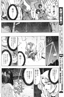 Page 62 of Please Deleted