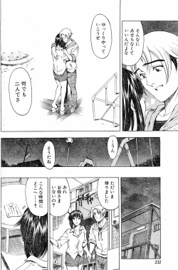 Page 66 of Please Deleted