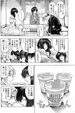 Page 6 of Please Deleted