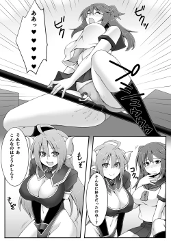 Page 17 of Microne Magazine Vol. 30