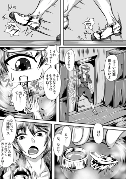 Page 35 of Microne Magazine Vol. 30