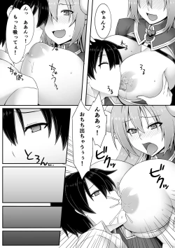 Page 7 of Microne Magazine Vol. 30