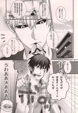 Page 4 of Super Darling Oni Cyborg