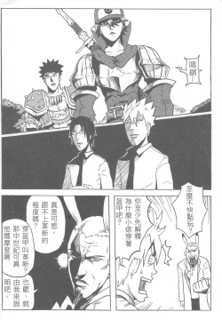 Page 10 of 人在吝天堂