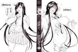 Page 4 of Chichikuri Chokyo Kit