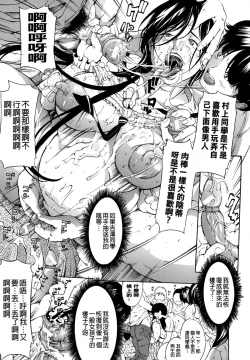 Page 61 of Chichikuri Chokyo Kit