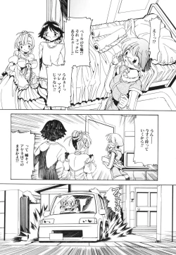 Page 136 of Futanari