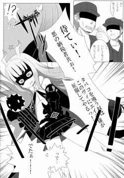 Page 4 of Bougyaku no Zvezda