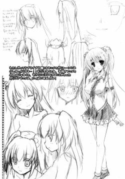 Page 12 of Lewd proposal #5 - Uchiki Futanari Netoa Mifu no Oni Yaba Haishin Jiko