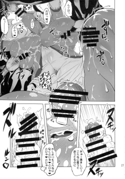 Page 28 of Kotonitachi to ￮￮ shita Koto wa Wasurenai!!!!