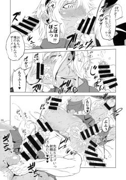 Page 7 of Kotonitachi to ￮￮ shita Koto wa Wasurenai!!!!