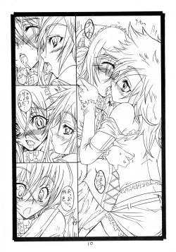 Page 10 of SUICIDA DESESPERACION