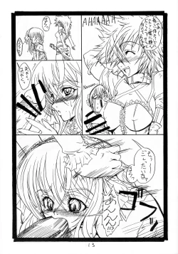 Page 13 of SUICIDA DESESPERACION