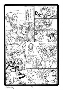 Page 7 of SUICIDA DESESPERACION