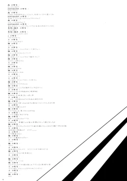 Page 4 of Hayate Ipponzuri