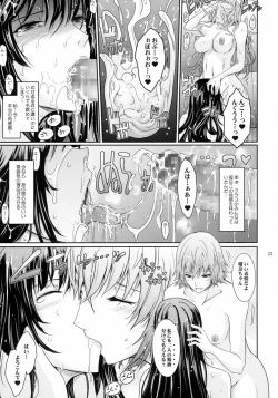 Page 25 of Roshutsu Collection 5