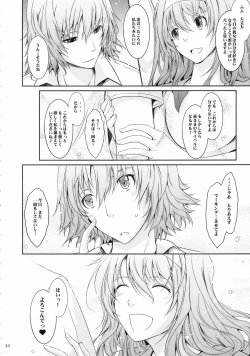 Page 44 of Roshutsu Collection 5