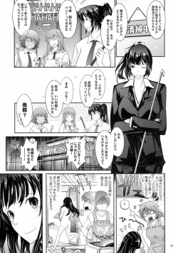 Page 45 of Roshutsu Collection 5