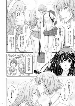 Page 8 of Roshutsu Collection 5