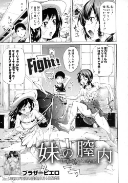 Page 121 of COMIC Shingeki 2015-10