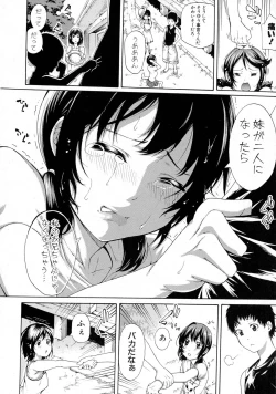 Page 124 of COMIC Shingeki 2015-10