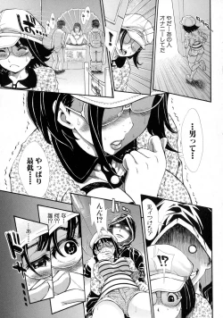 Page 181 of COMIC Shingeki 2015-10