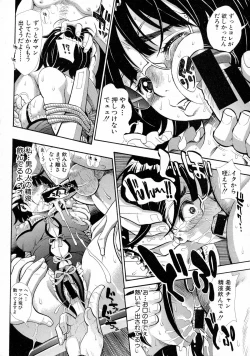 Page 190 of COMIC Shingeki 2015-10