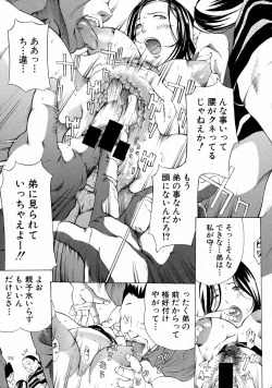 Page 239 of COMIC Shingeki 2015-10