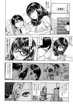 Page 286 of COMIC Shingeki 2015-10