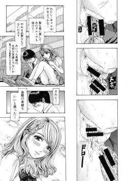 Page 303 of COMIC Shingeki 2015-10