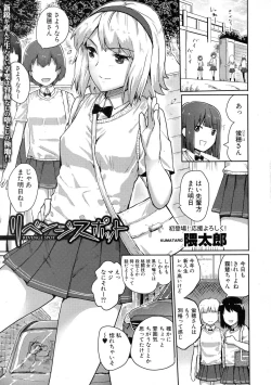 Page 305 of COMIC Shingeki 2015-10