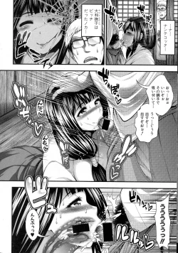 Page 48 of COMIC Shingeki 2015-10