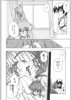 Page 55 of Mayonnaise Sensou