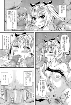 Page 116 of COMIC LO 2015-12