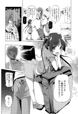 Page 12 of COMIC LO 2015-12