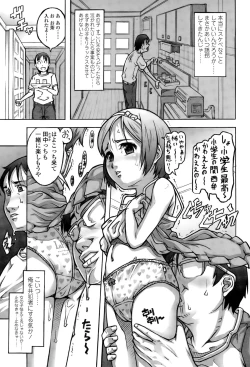 Page 195 of COMIC LO 2015-12