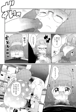 Page 224 of COMIC LO 2015-12